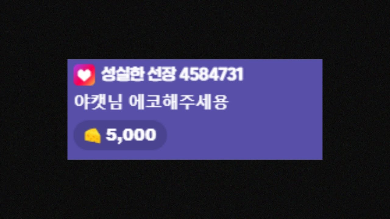 네