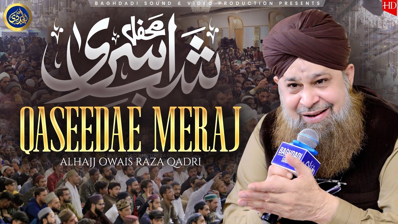 Complete Qaseeda e Meraj - Wo Sarware Kishware Risalat - Owais Raza Qadri - 2025