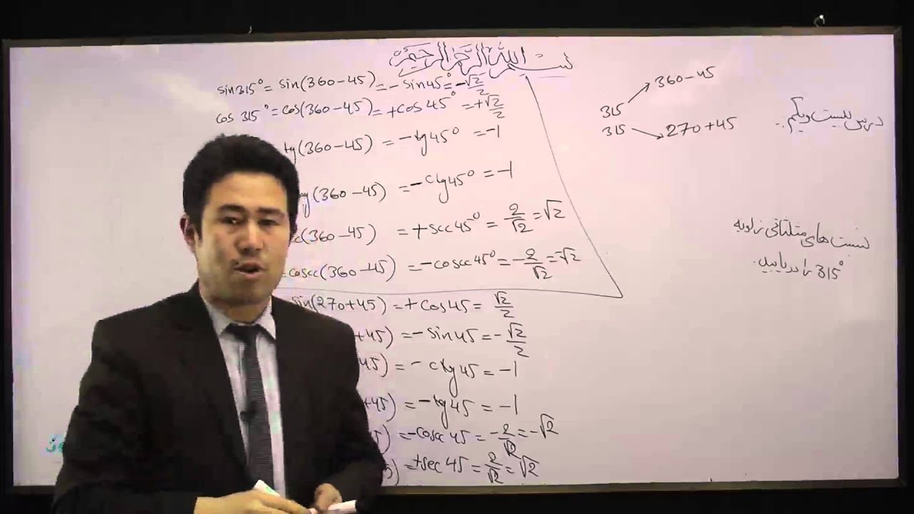 Lesson 21 Math Grade 10