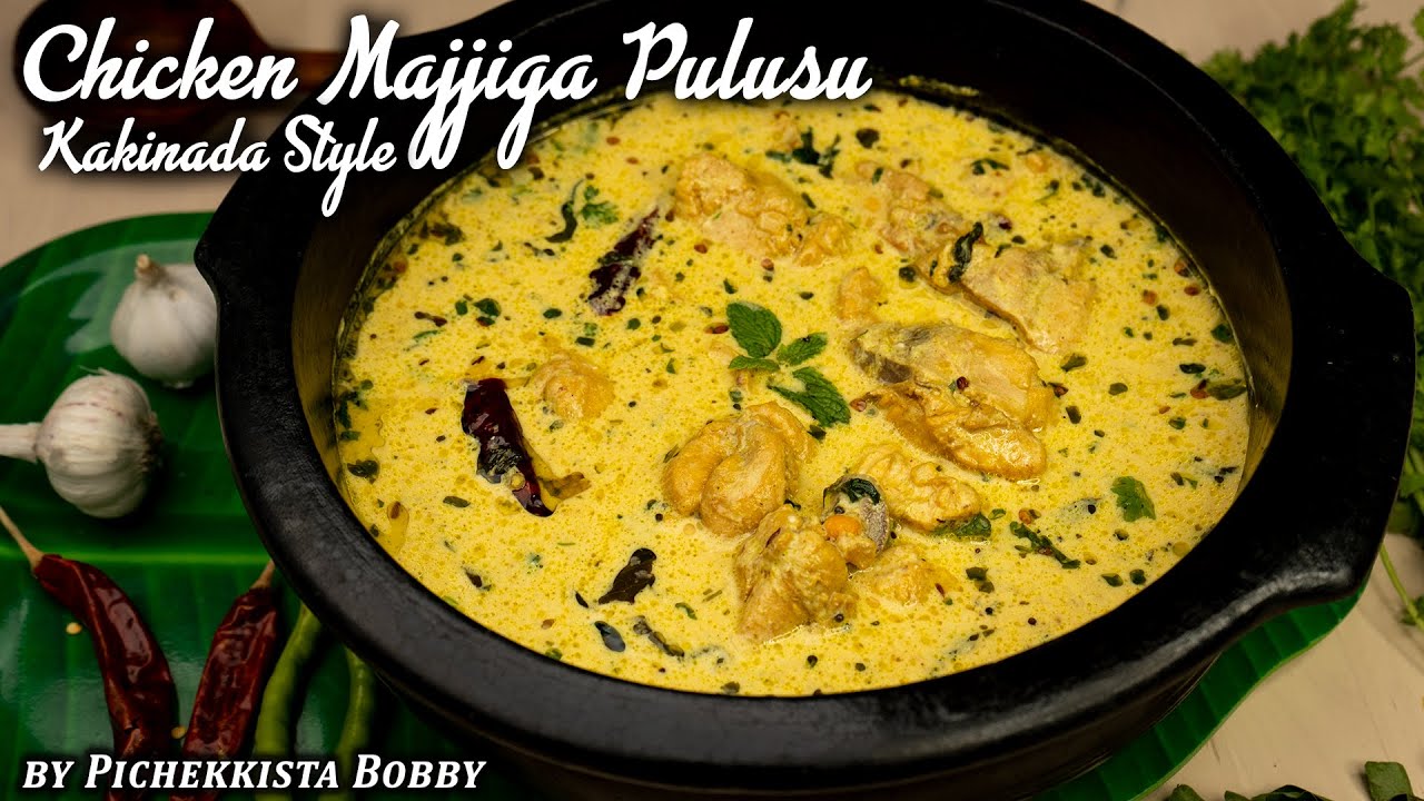 CHICKEN MAJJIGA PULUSU by Pichekkista Bobby | కోనసీమ స్టైల్ చికెన్ మజ్జిగ పులుసు