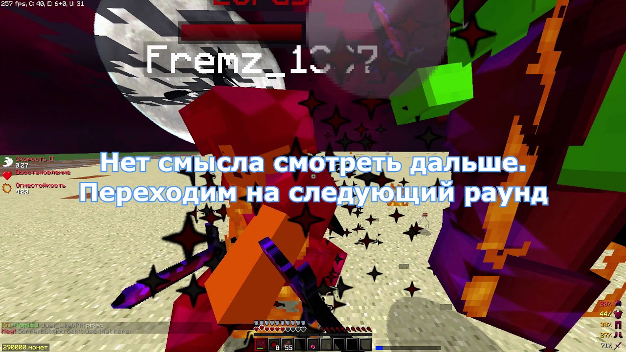 WarMine.ru | ClanWar | Top1Eu vs Lords | 3x3