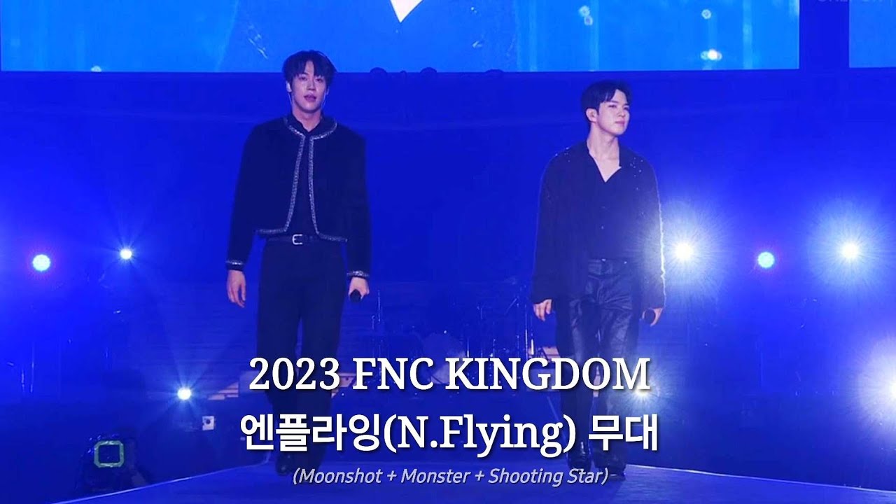 2023 FNC KINGDOM | 엔플라잉(N.Flying) 무대 | Moonshot + Monster + Shooting Star