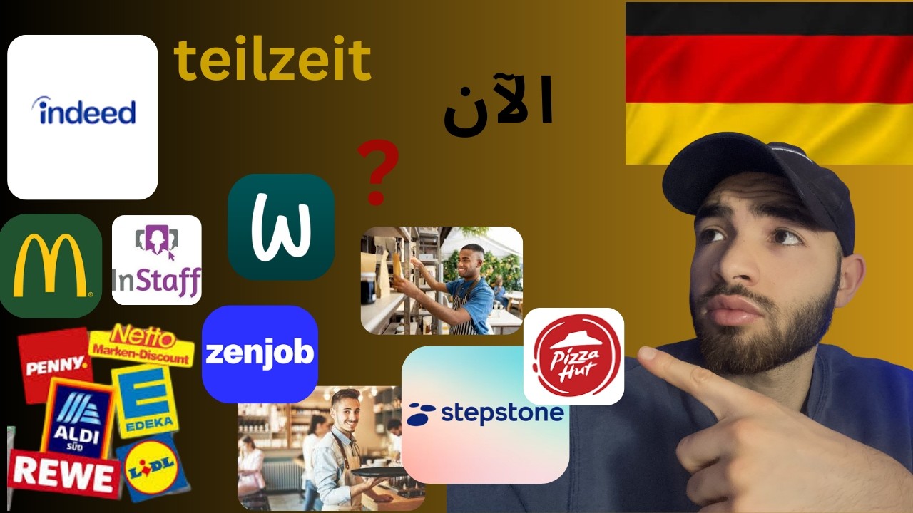 كيف تجد عملاً كطالب في ألمانيا؟ 7 طرق مجرّبة