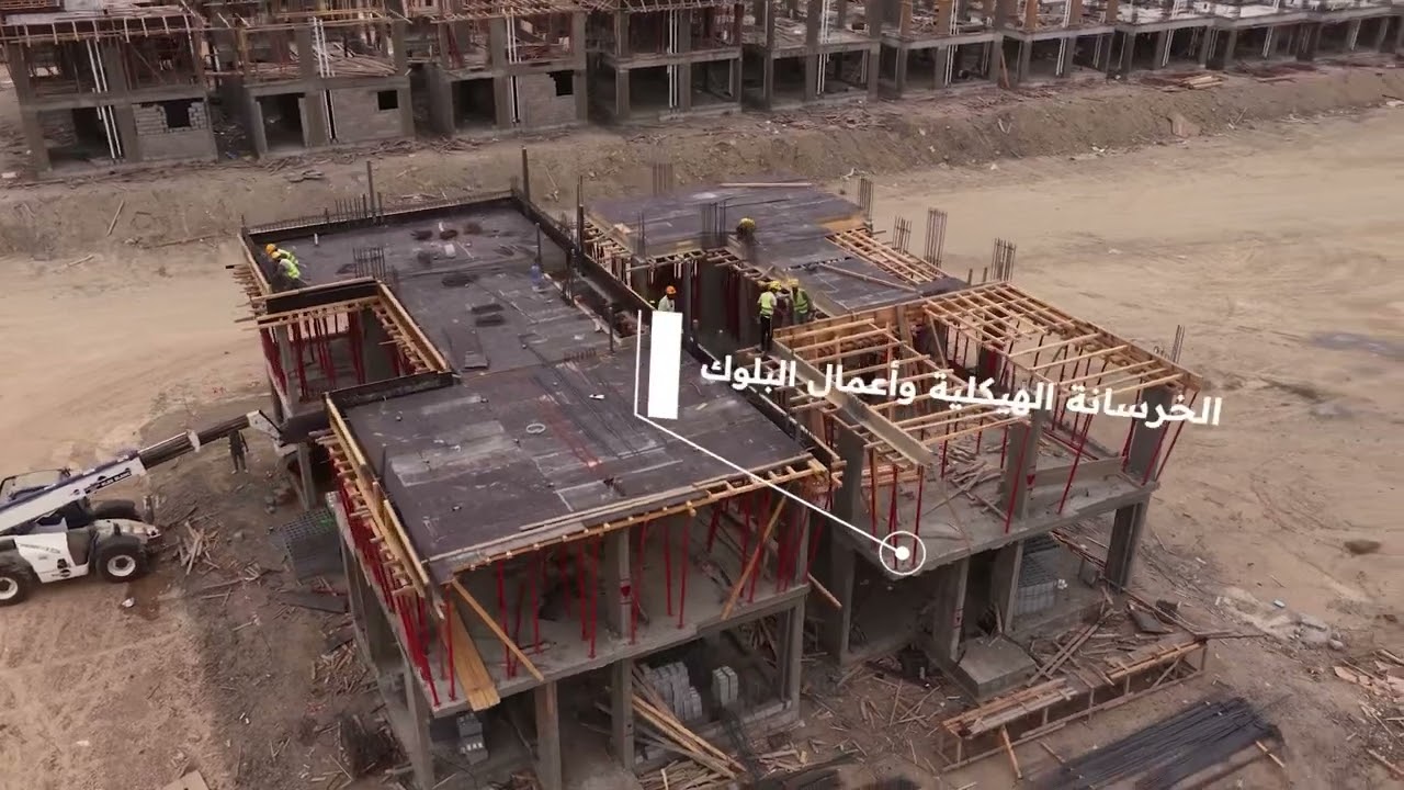 نسب إنجاز مشروع داره للربع الرابع 2025