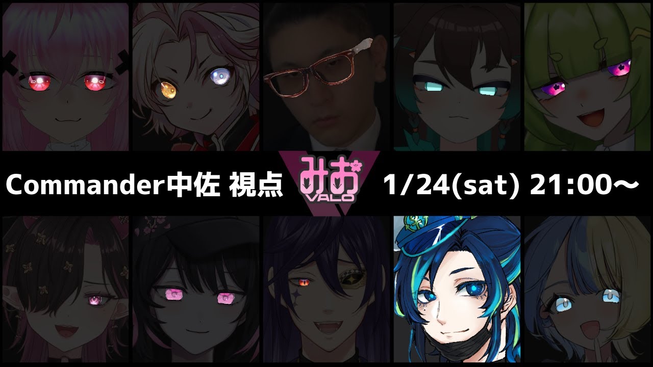 【みおvalo交流カスタム】うおおお！楽しむぞぉ～～～～！！！【VALORANT】