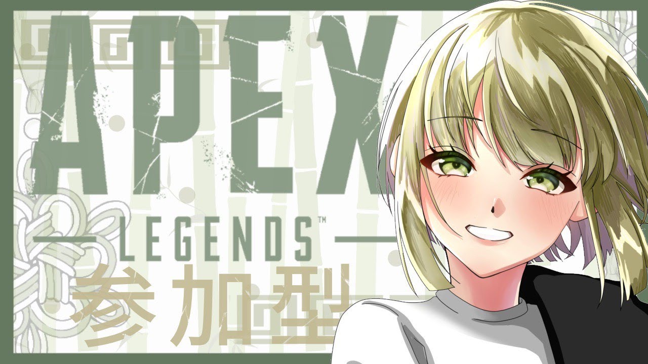 【APEX】一緒に新シーズンエペしよ【成海あま/セルフ受肉個人勢】