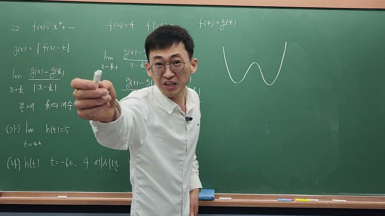 2023년 3월 실시 고3 공통 22번