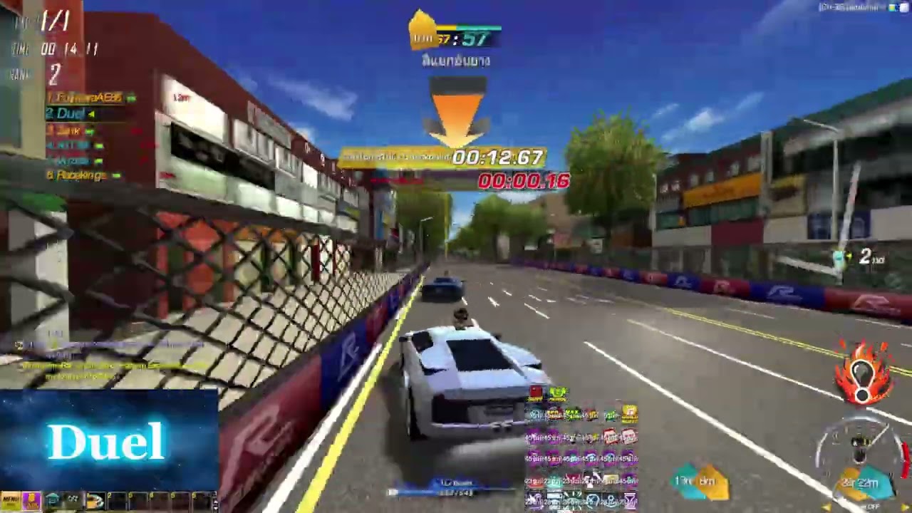 Rebirth Raycity - Highlight Racing Team vs RUAMDAO v.2