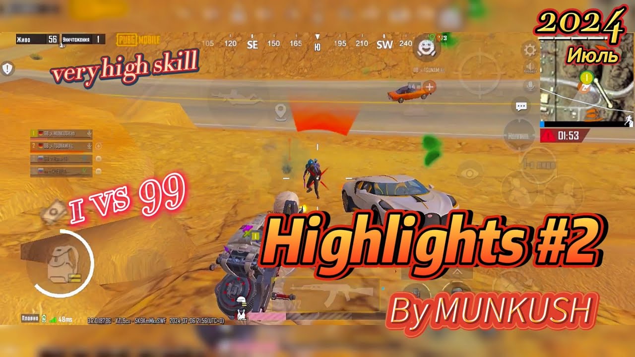 Было время… 07.2024. Highlights PUBG MOBAIL
