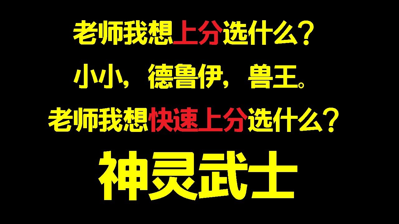 新版本上分最佳推荐 哈斯卡第一视角【三好大叔Dota2】