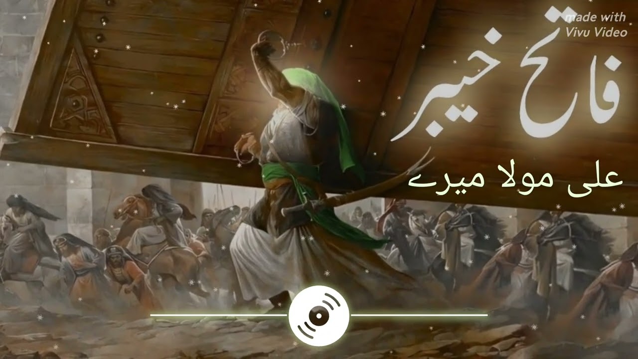 Dama Dam Teri Rahamat Ka Barish Mein Allah Allah Bol Jara Dil Ka Tala khol Jara