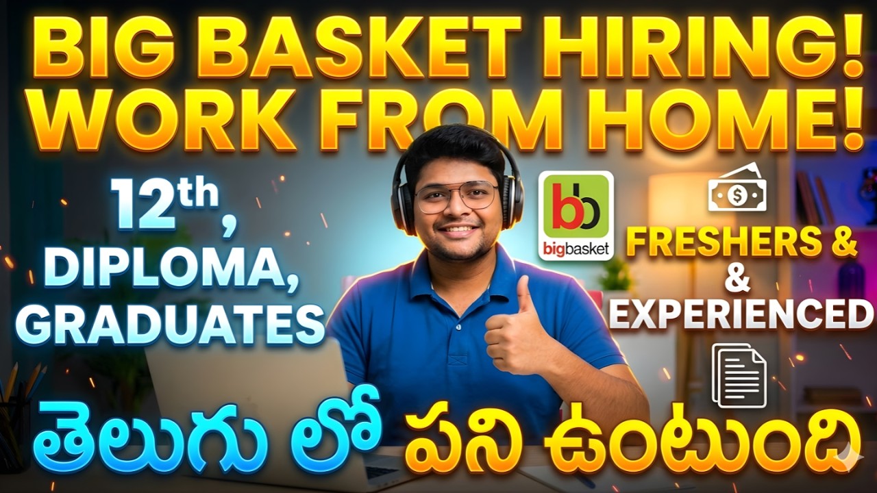 👌ఇంటి నుండి వర్క్ చేసుకోవచ్చు  | 12th Pass to Degree | Remote Jobs from Bigbasket | V the Techee