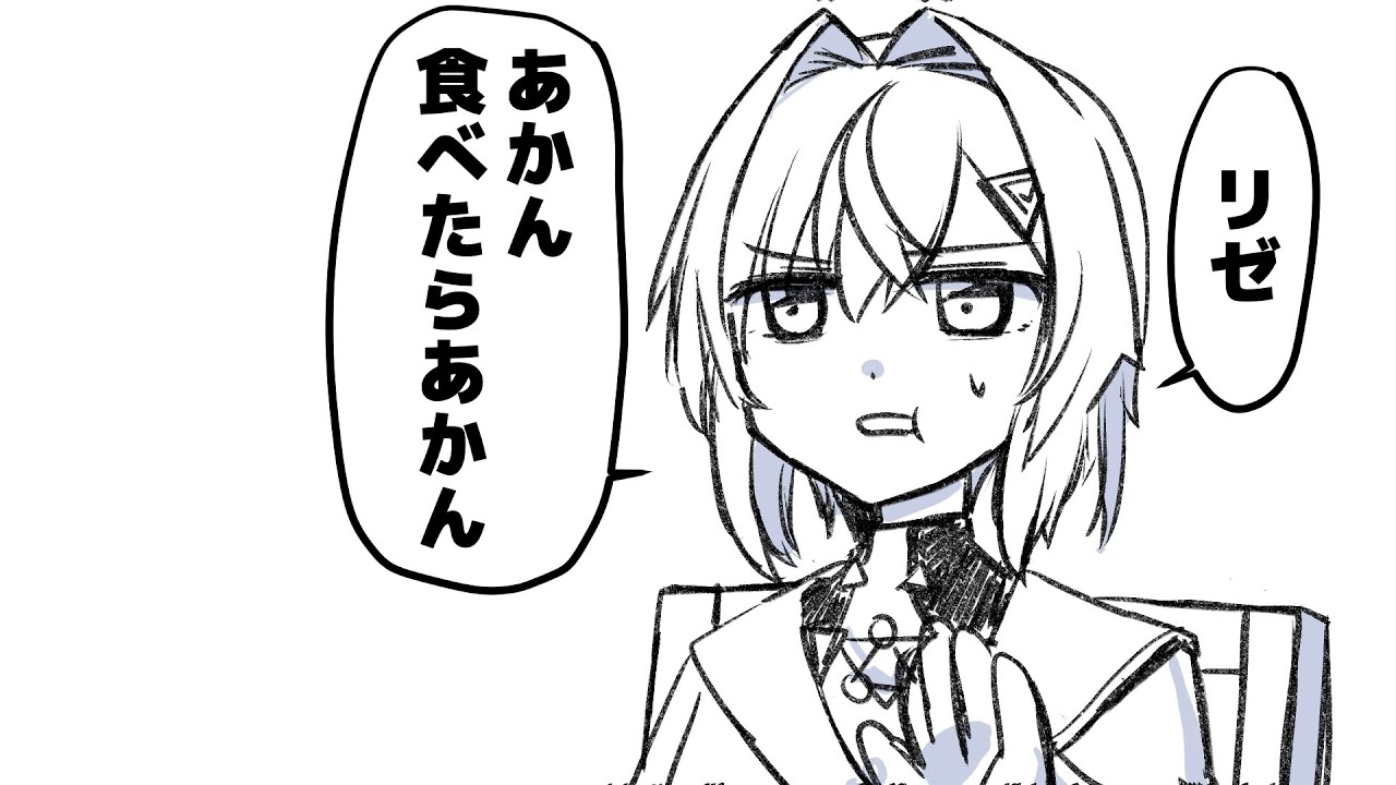 【さんばか紙芝居　第一話】　アンジュ・ナイトバターフライ　【リゼ　アンジュ　にじさんじ　切り抜き　手描きにじさんじ　リゼアン　漫画】（ラフ画）