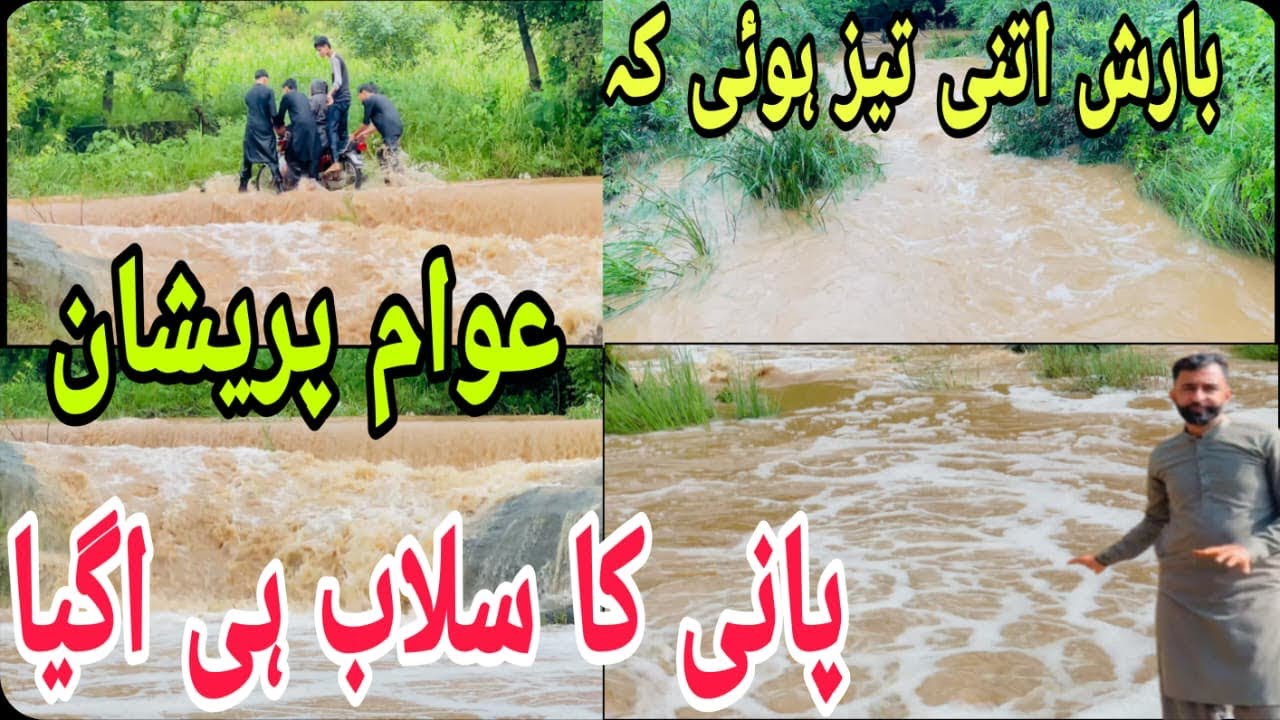 It WAS RAINING SO THAT THE WATER WAS WORRIED ABOUTTHE PEOPLE//APNY RANG