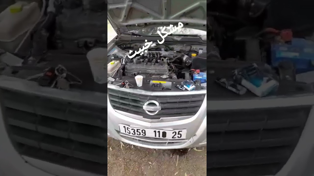من أخبث مشاكل النيسان NISSAN 🤔❌