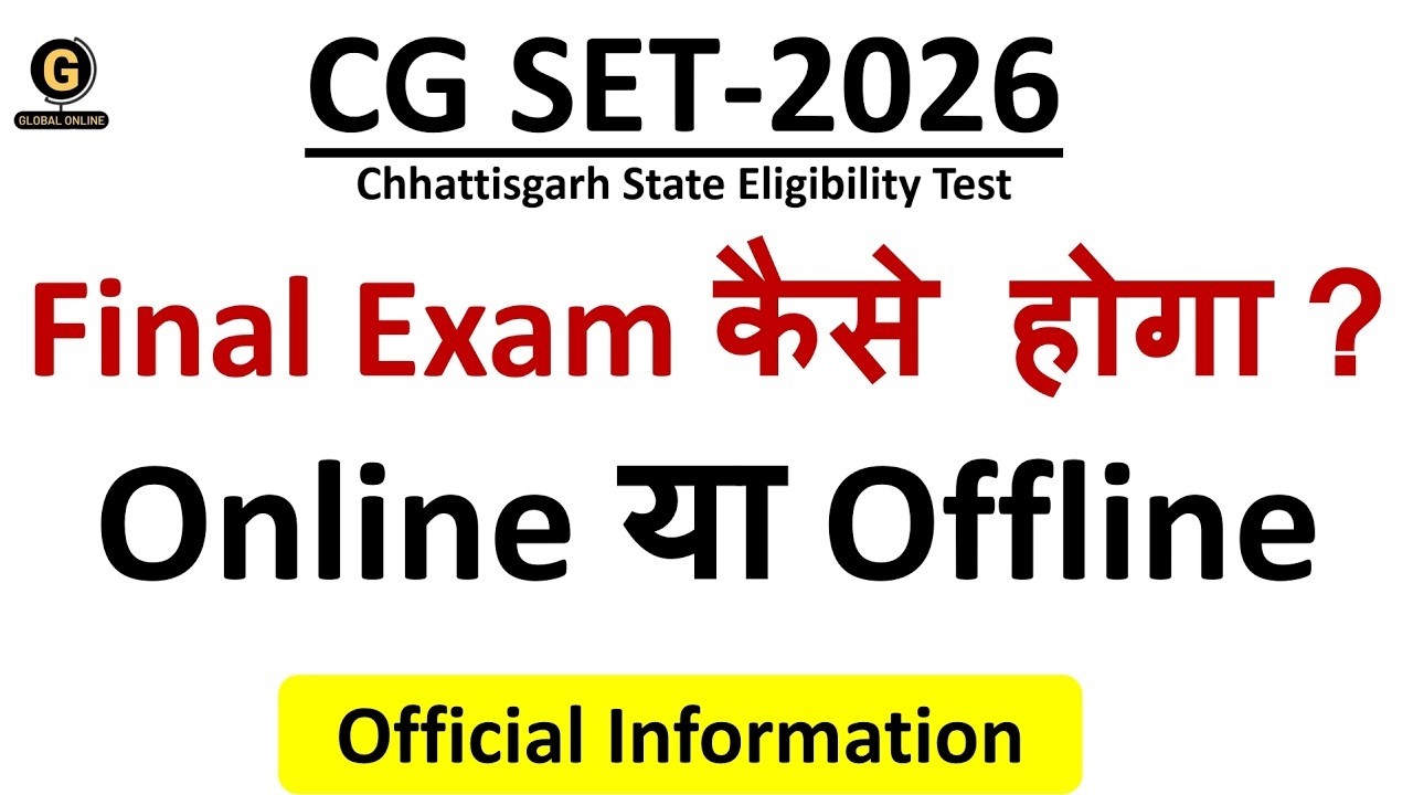 CGSET 2026 Exam: Online or Offline? | Chhattisgarh SET Official Notification |