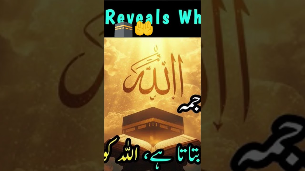 #tawafekaba