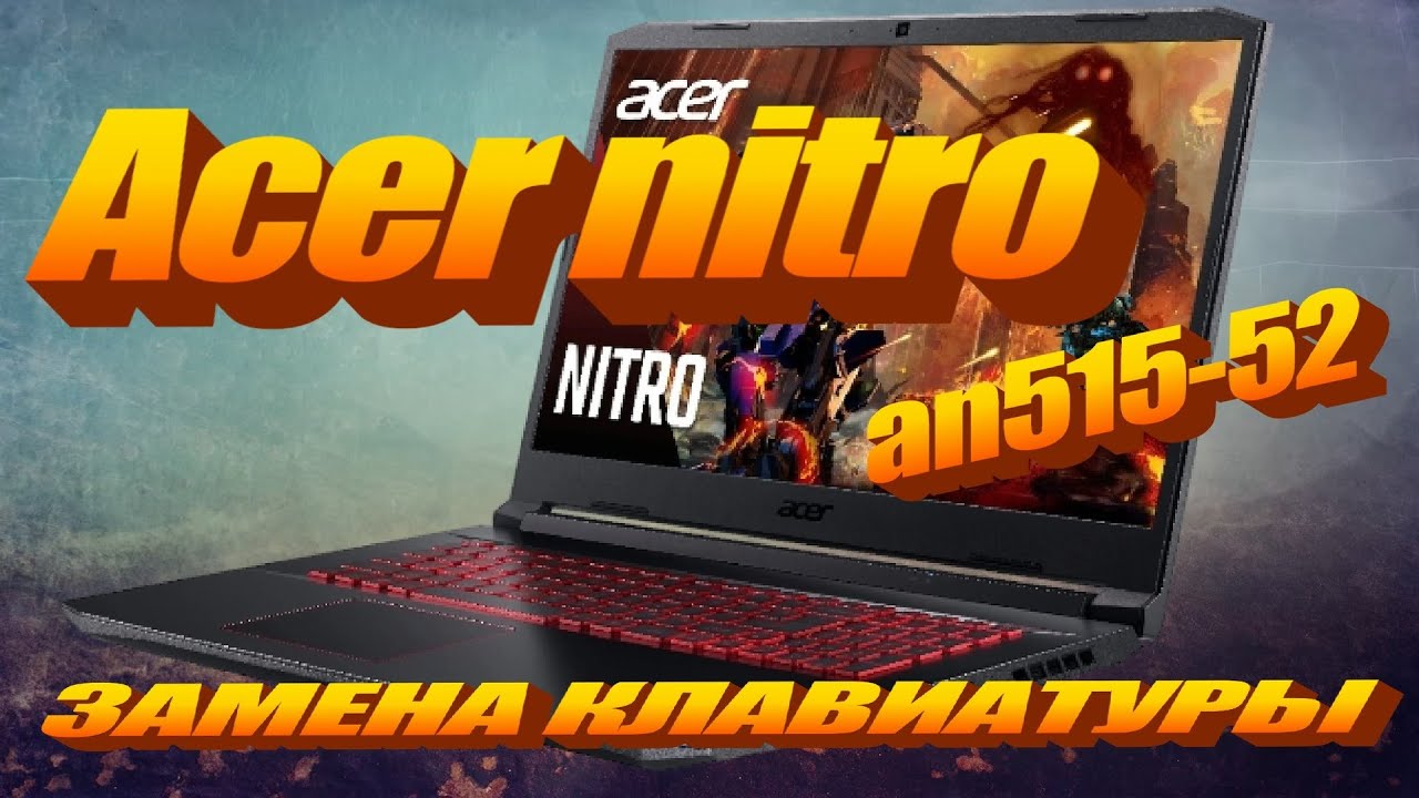  Замена клавиатуры ноутбука acer nitro 5 an515-52 #ремонт #клавиатура #notebook #как #acer #nitro 