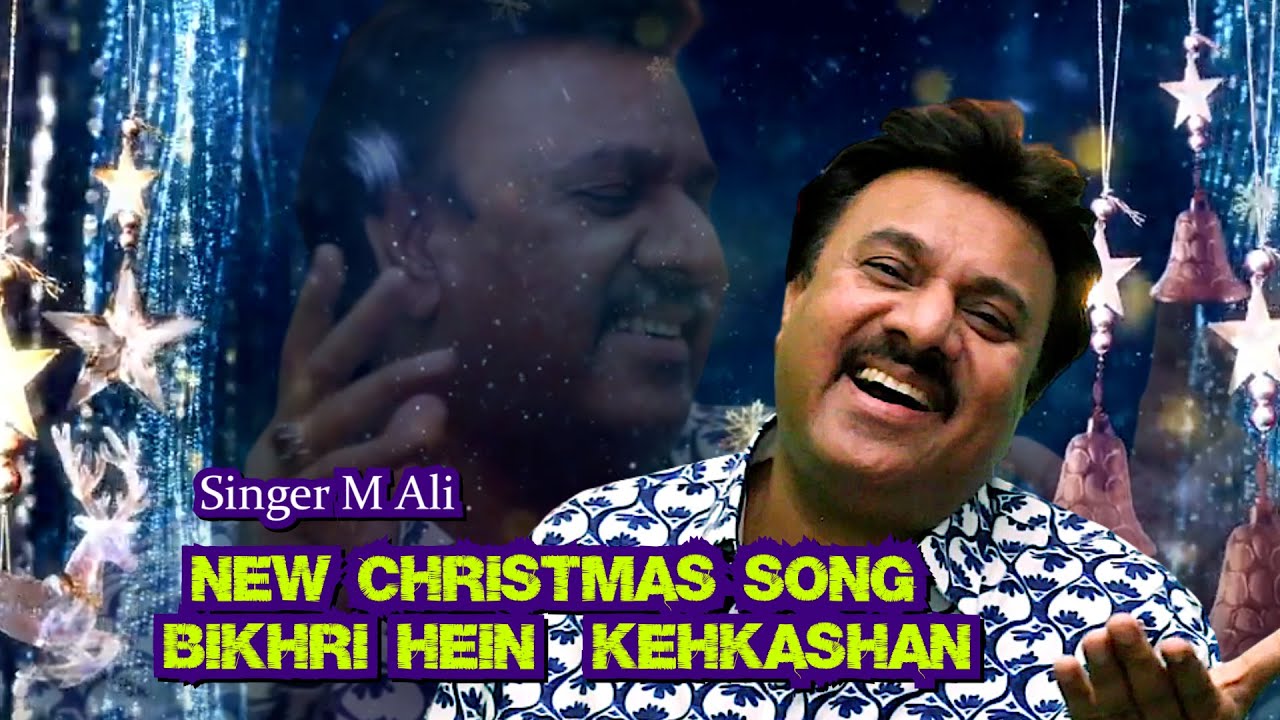 New Christmas Bikhri Hein  Kehkashan Singer M Ali Music & Composed By Pastor Masih