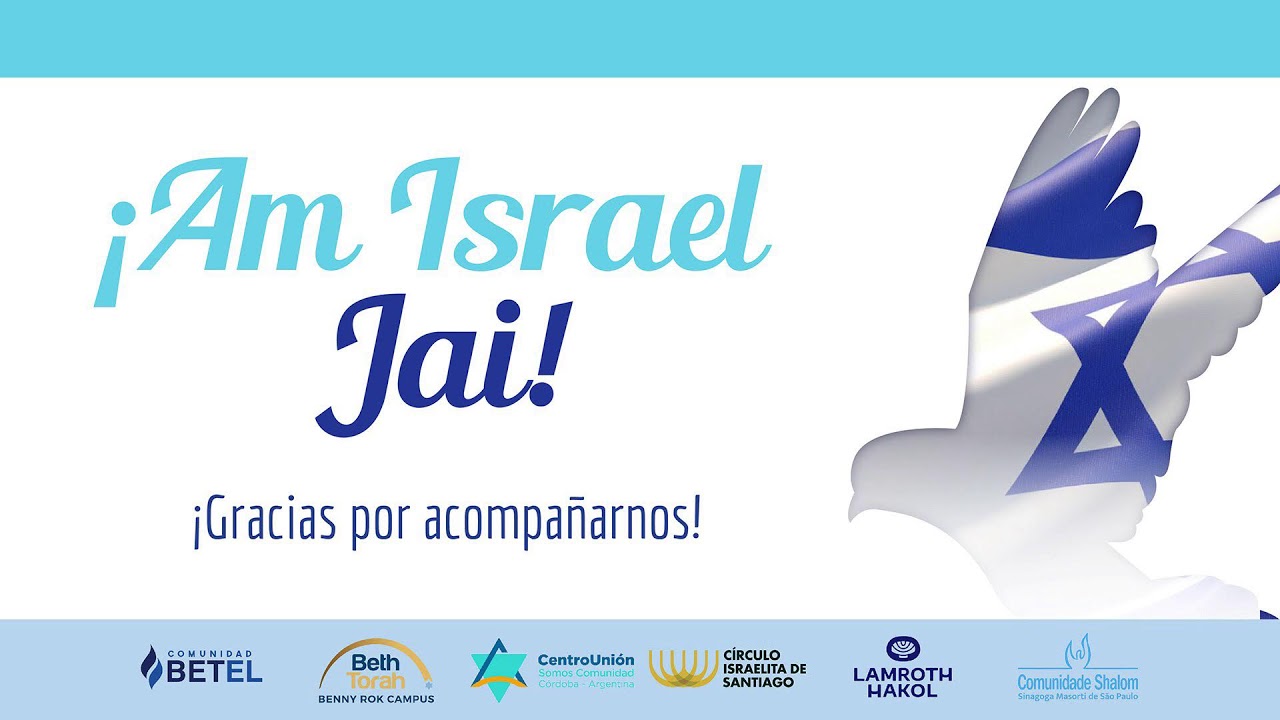 Transmisión por Israel - Mensaje de Prueba