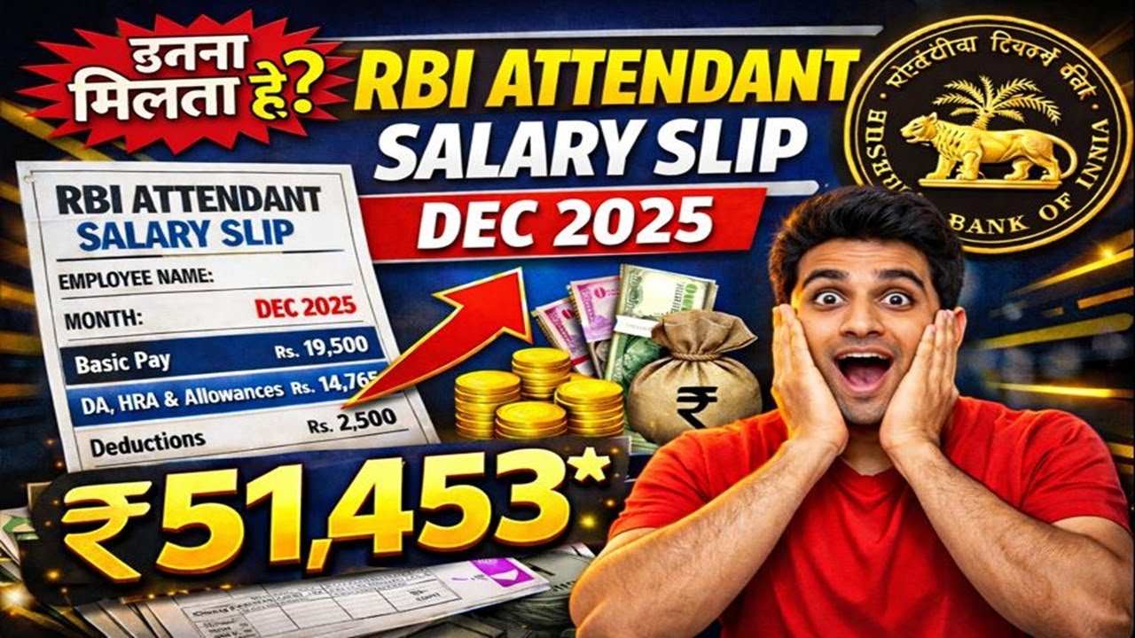 RBI Office Attendant Salary Slip December 2025 😱 | In-Hand Salary Revealed