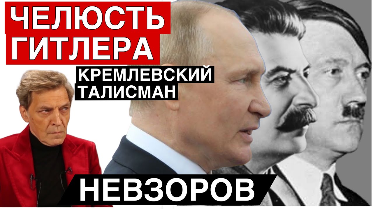 Американская лапа лишила Россию надежды. СССР  удалено из победителей в II мировой войне.