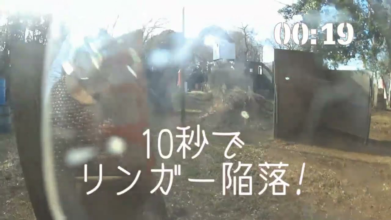 サバゲbattle20260118-2
