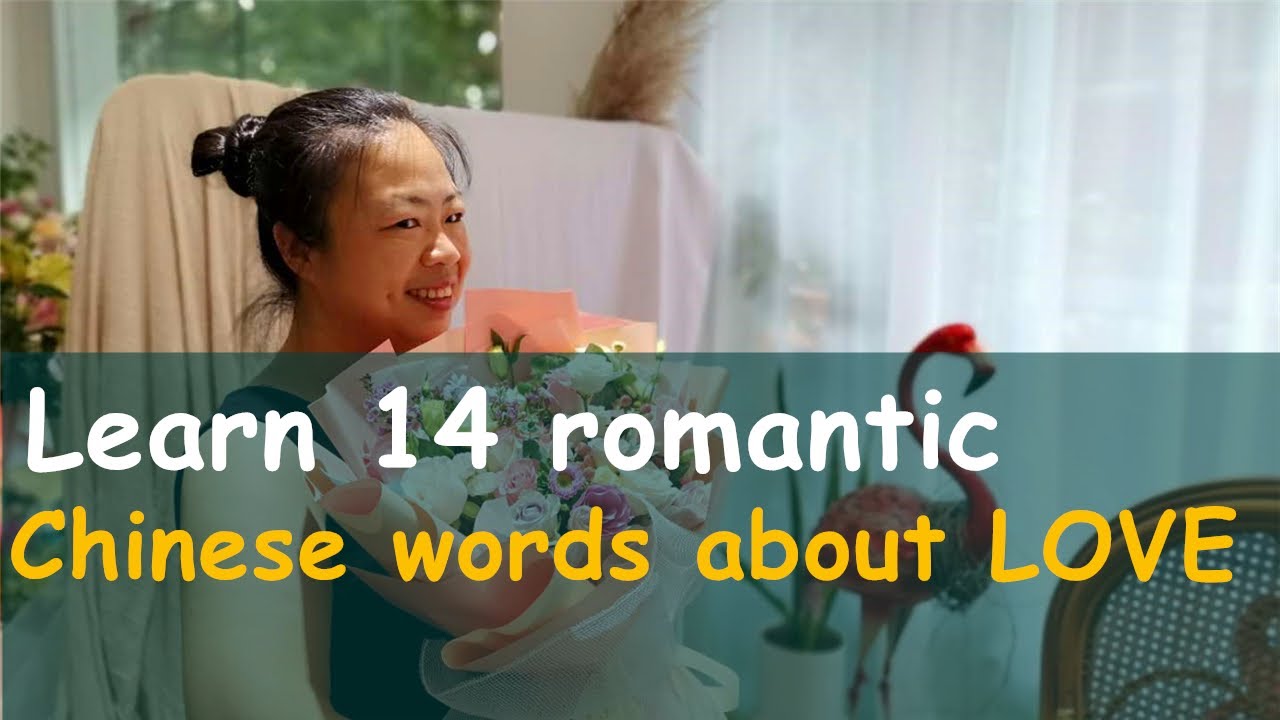 Advanced Chinese lesson: 14 Chinese idioms about Love