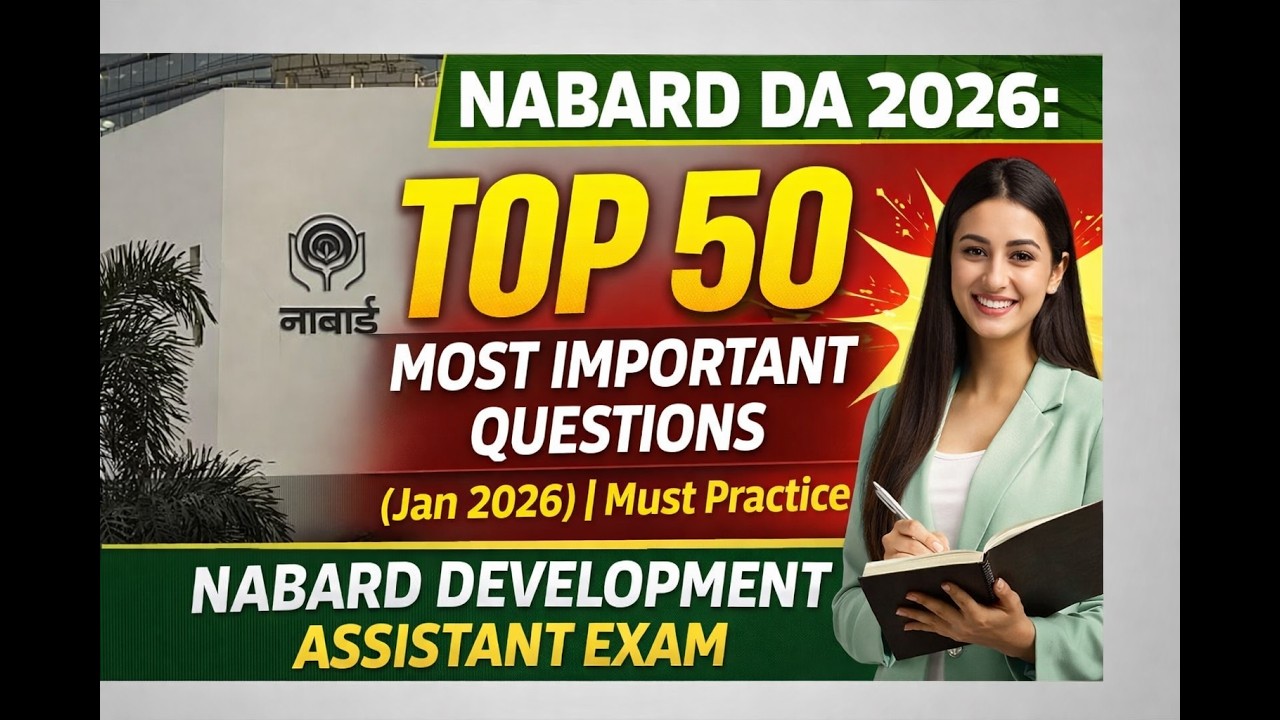 NABARD DA 2026: 50 самых важных вопросов (январь 2026 г.) | #nabardda #nabard2026 #nabardexam