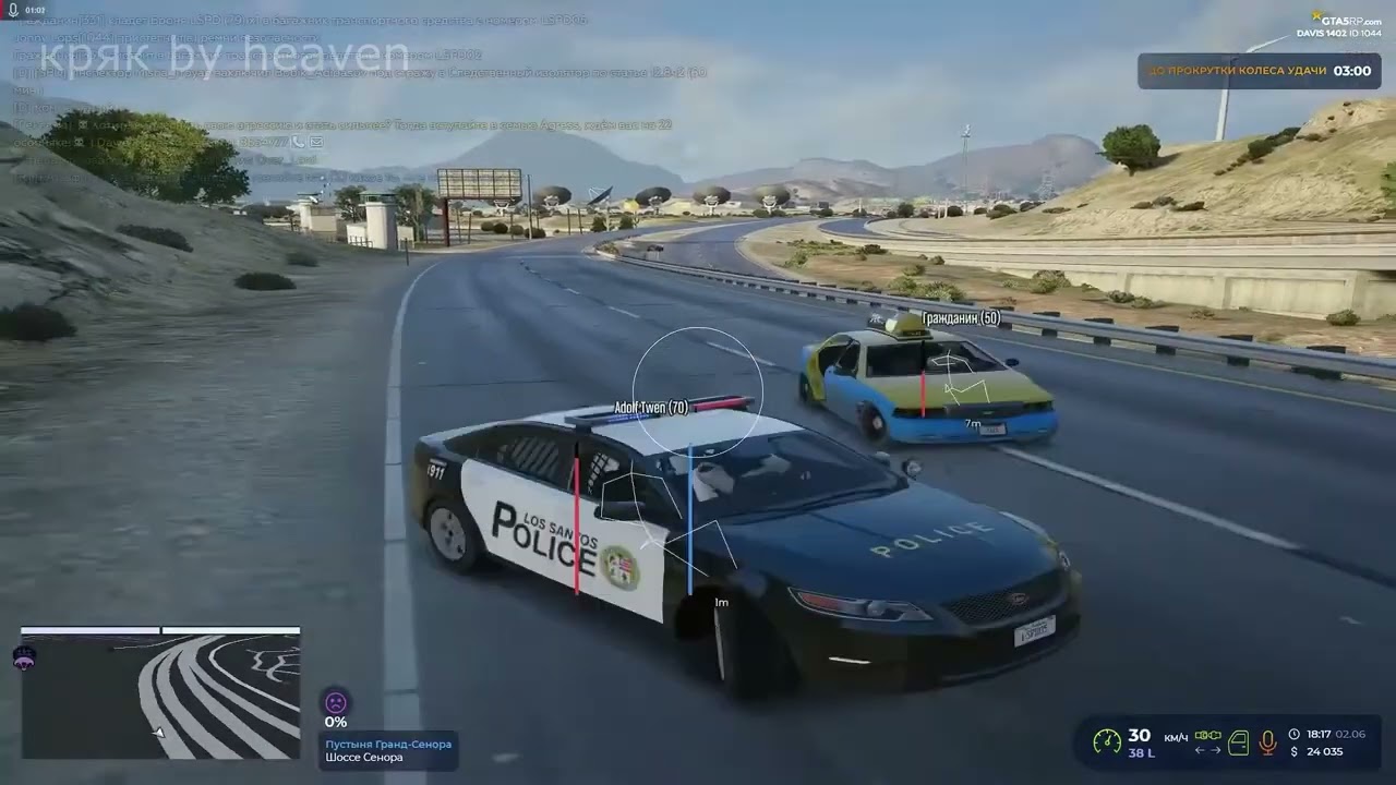 Лучший БЕСПЛАТНЫЙ ЧИТ на MAJESTIC RP и GTA 5 RP | ALTV & RAGEMP