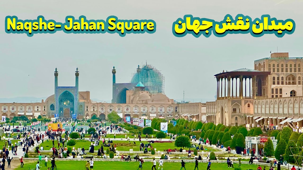 ميدان شاه اصفهان، معروف به نقش جهان جلوه گر هنر صفوي
