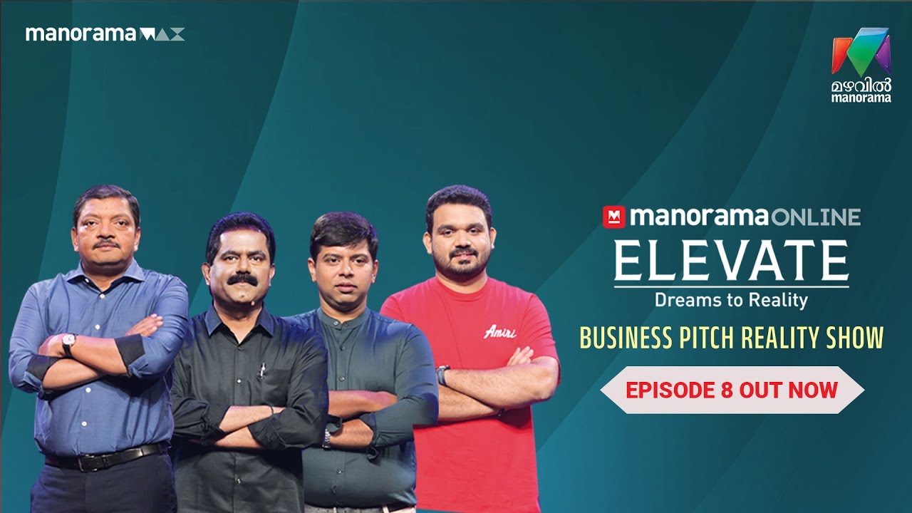 തുണി തേക്കാൻ ഇനി പുതിയ വഴി... #elevate  #mazhavilmanorama