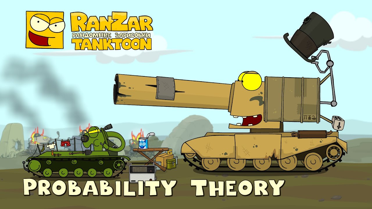 Probability theory Tanktoon RanZar