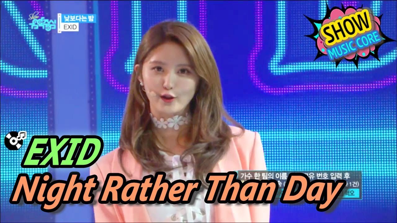 [HOT] EXID - Night Rather Than Day, 이엑스아이디 - 낮보다는 밤 Show Music core 20170506