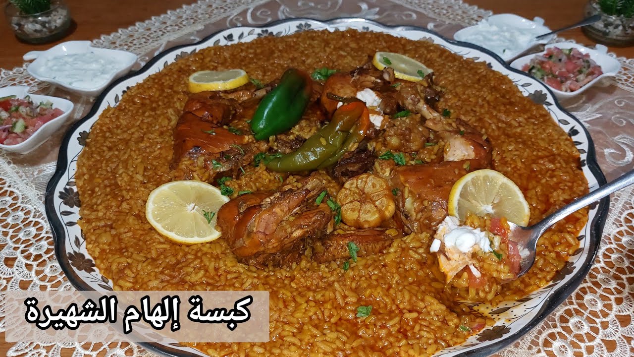 كبسة إلهام الشهيرة لي دايرة حالة فالتكتوك بدون بسمتي تستحق التجربة😉