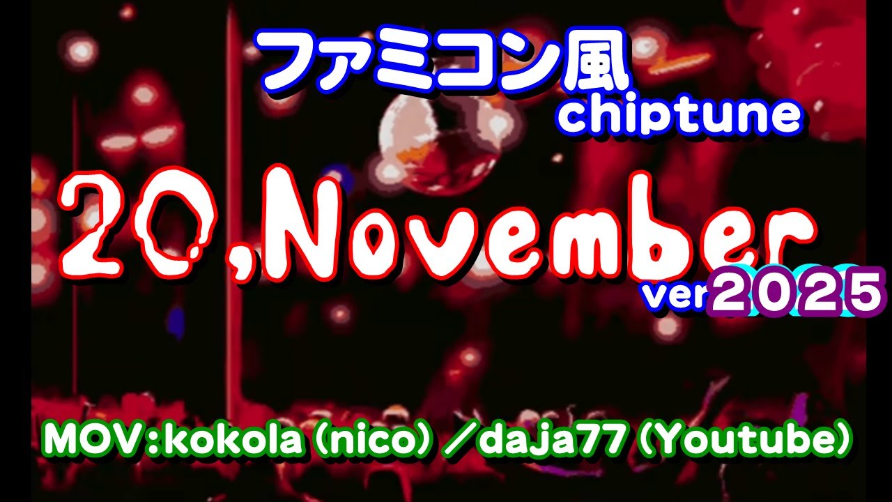 ファミコン風 20,november[2025] (in NES)