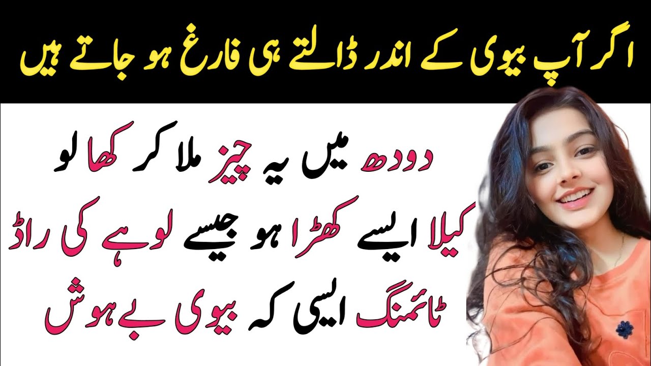 Islamic Golden Words Urdu | Hazrat Ali Teachings | Rumi Inspirational Quotes Urdu  @soniclove-i3s 