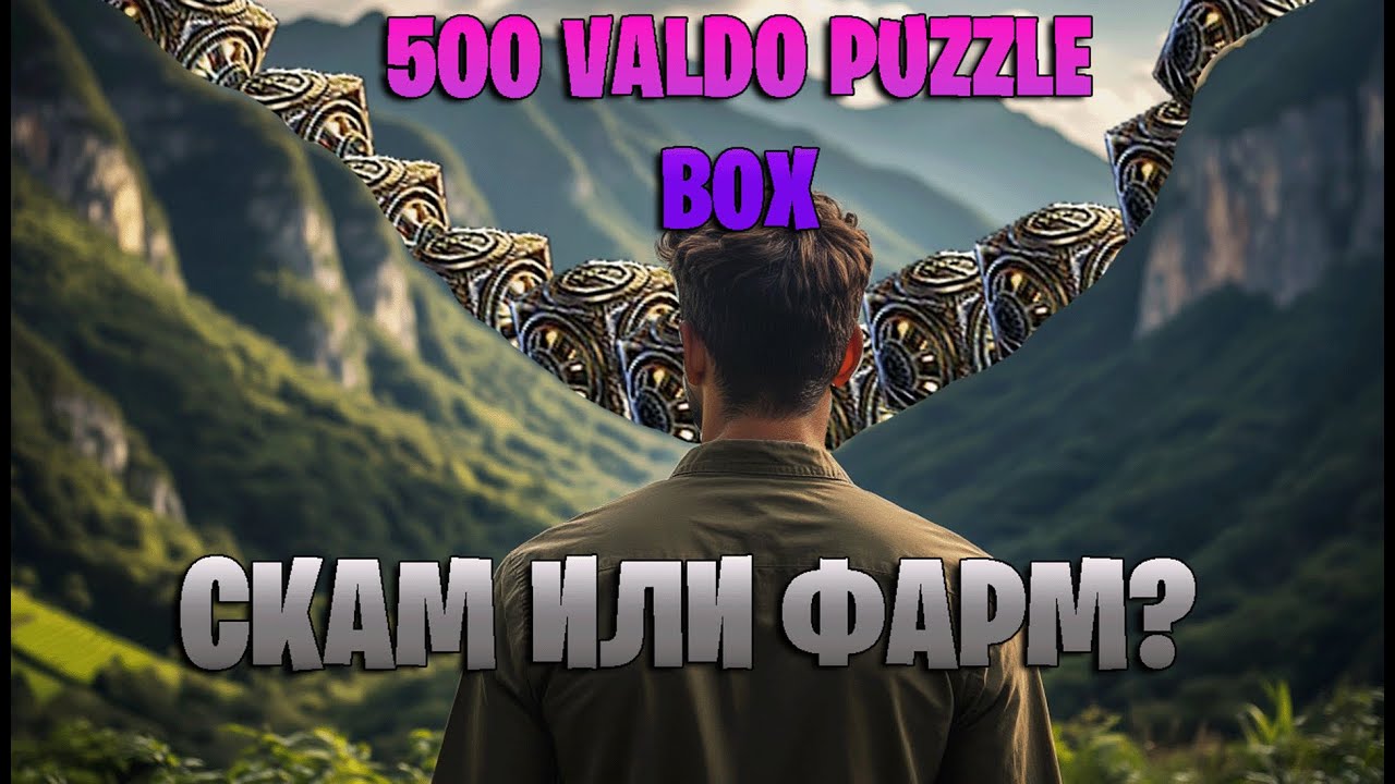ОТКРЫЛ 500 VALDO PUZZLE BOX В POE 3.26, ЧТОБЫ ТЫ НЕ ПОВТОРИЛ ЭТОЙ ОШИБКИ. СКАМ ИЛИ ПРОФИТЫ?