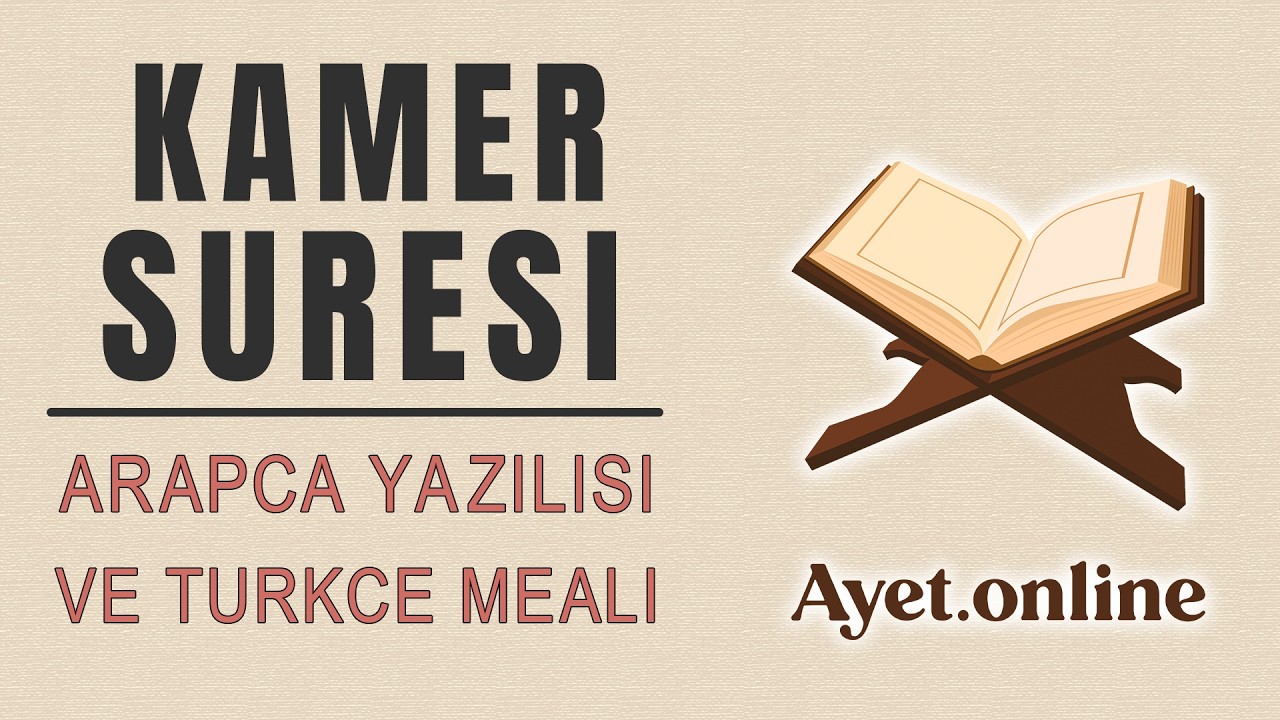 Kamer Suresi Dinle - Yasser al Dosari (Muhteşem Kıraat)