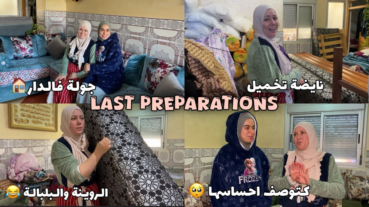 فاطمة الزهرة مقاداها فرحة وكتوجد باش تستقبل ولدها من العمرة🥺❤️ وكتعبر على احساسها | نايضة حداكة 
