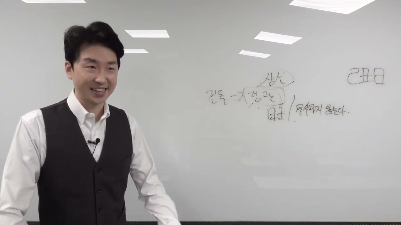 건록격은 어떻게 결혼하는가?