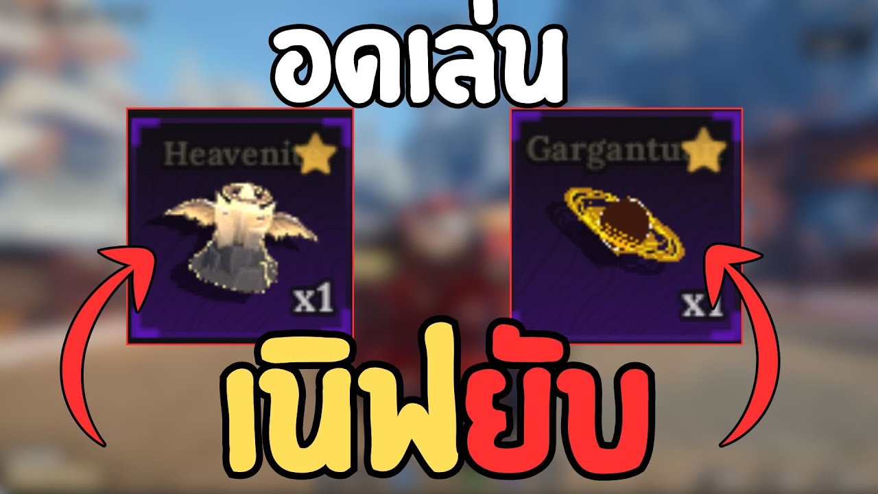 Все руды были ослаблены!! Играть больше нельзя! (Какие руды были?) Кузница