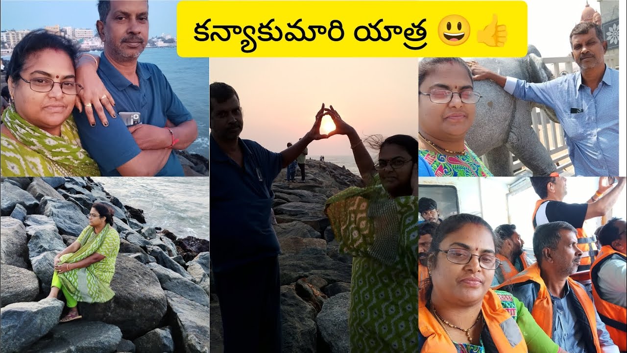 రామేశ్వరం నుండి కన్యాకుమారి ట్రిప్#6కి సన్ సూపర్👌సముద్ర మద్యలో వివేకానంద దేవాలయం#బోట్లోఎంజో