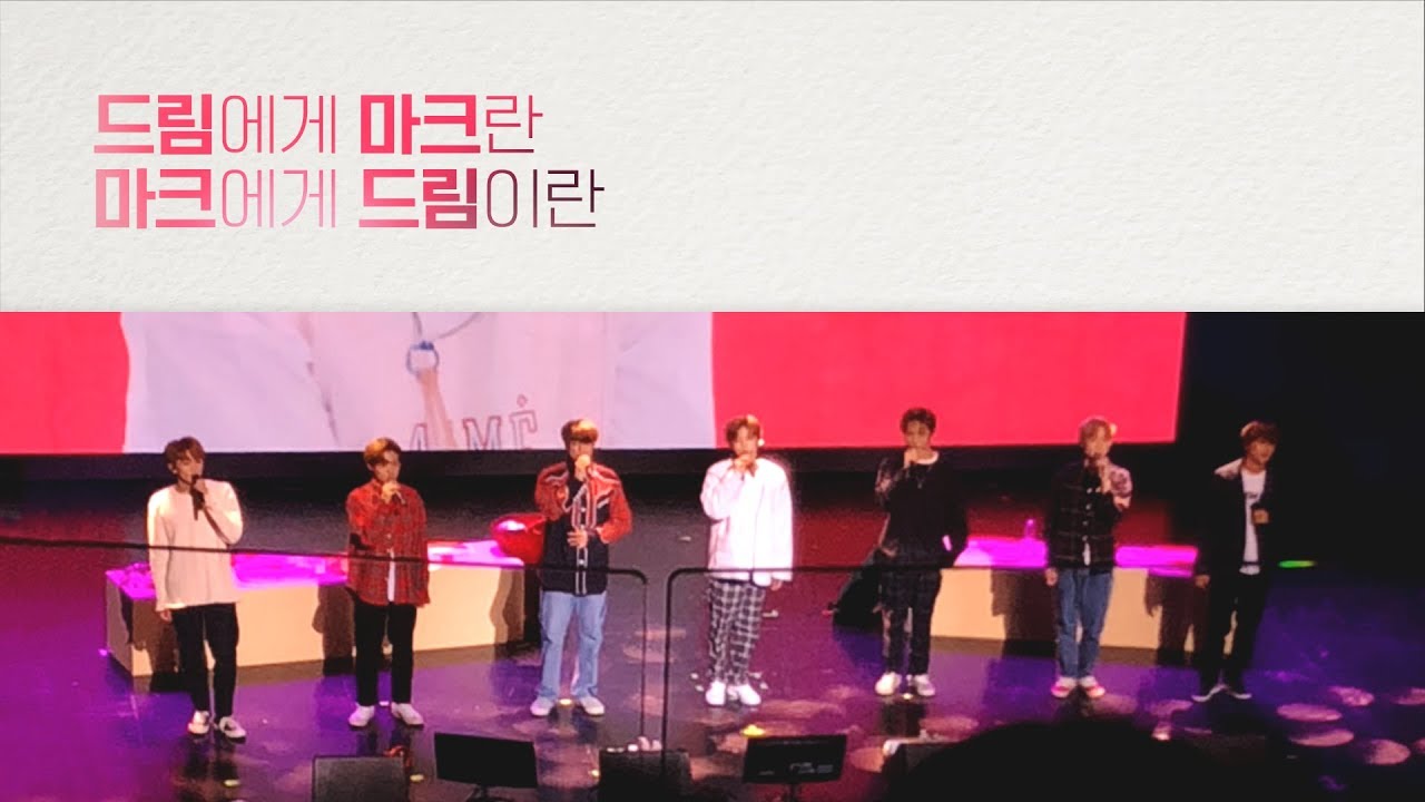 181204 NCT DREAM SHOW#2 5회차 마크 졸업 소감