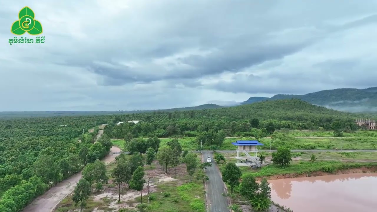 ដីលំហែជើងភ្នំគិរីរម្យ