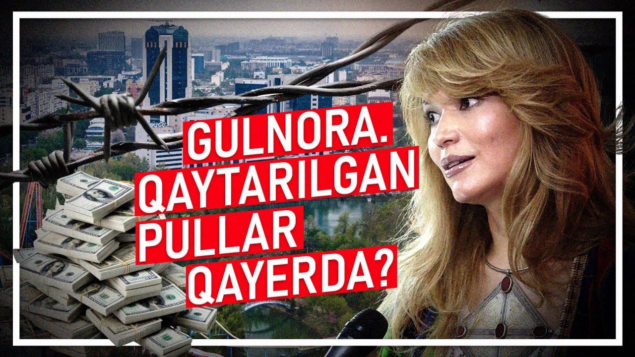 Gulnora Karimova bilan tugamaydigan korrupsiya va “yangi Gugusha”lar