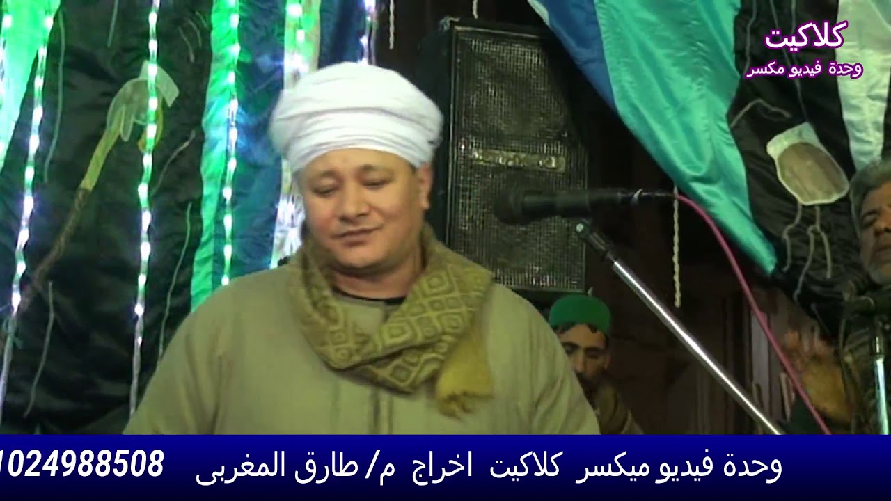 الشيخ# ايمن هريدى# من امام الشيخ ابوبكرى# بجرجا#لعام 2020