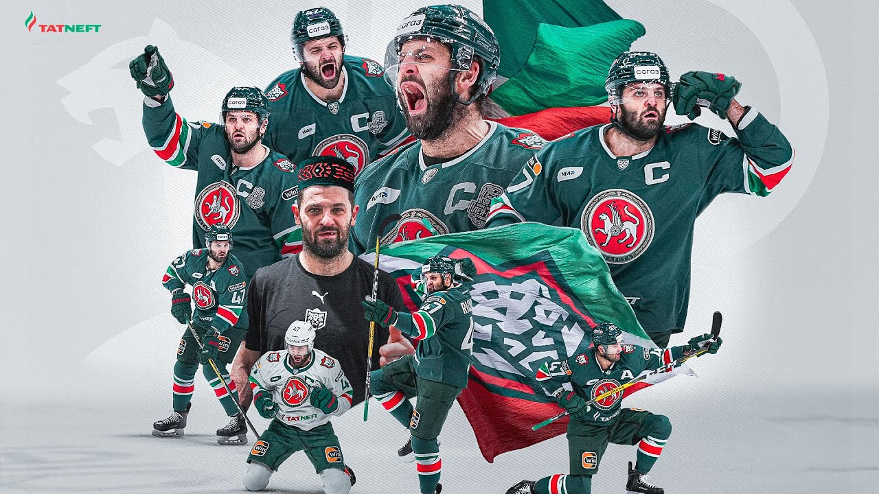 Спасибо за всё, Александр Радулов!