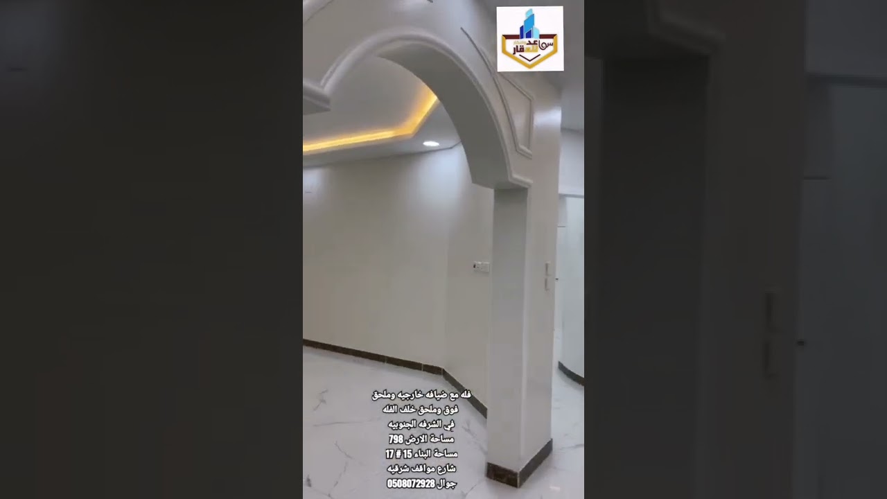 فله جميله مع ملاحقها في الشرفه الجنوبيه حره للبيع تقبل بنك جوال 0508072928