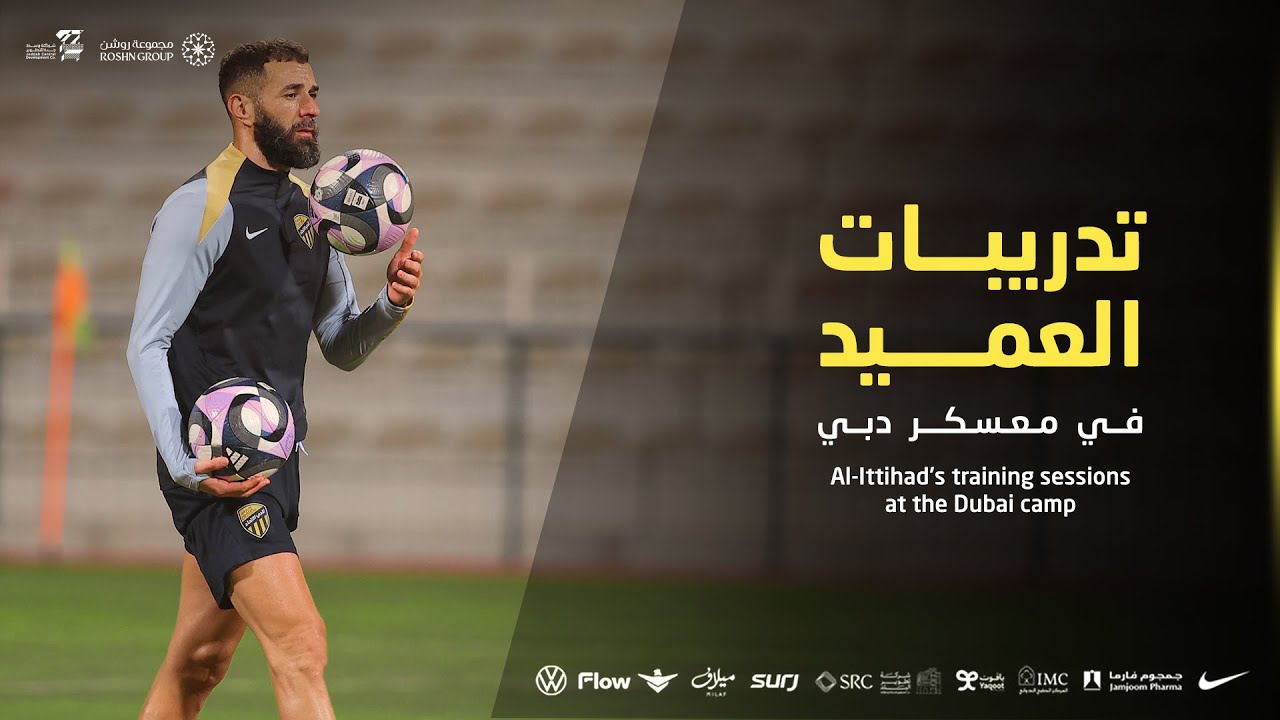 تدريب الفترة المسائية للنمور في معسكر دبي 🐅⚽️